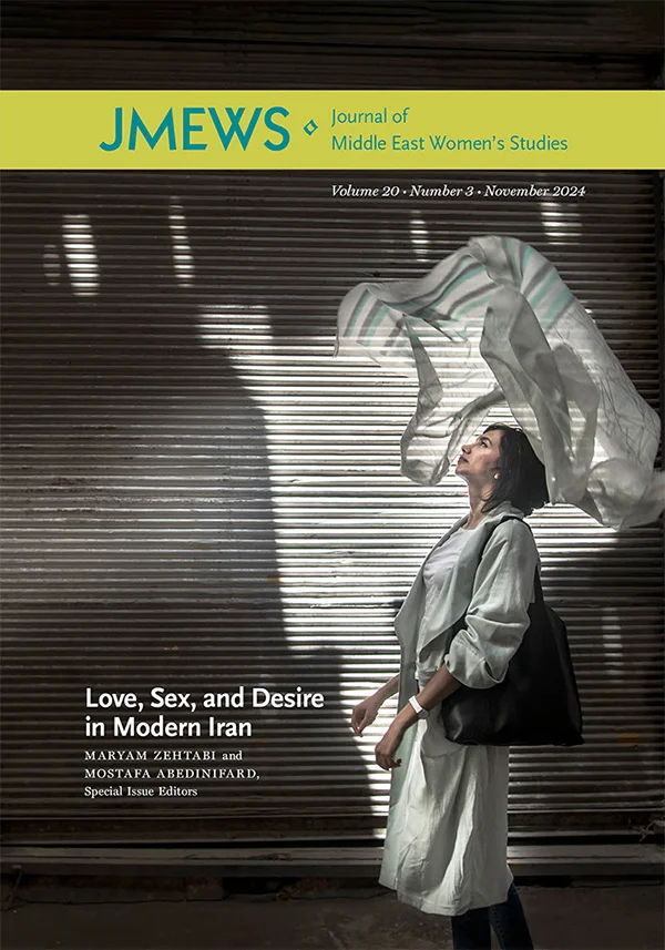 MEW 20:3 cover image