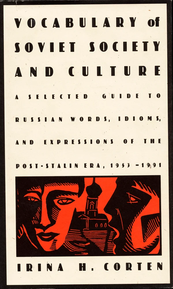 Vocabulary of Soviet Society and Culture cover image