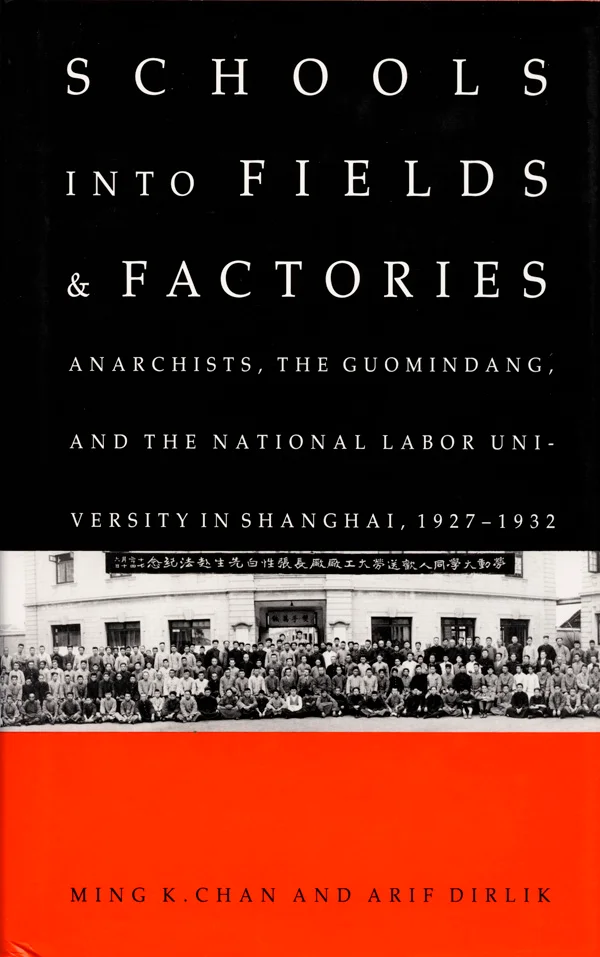 Schools into Fields and Factories cover image