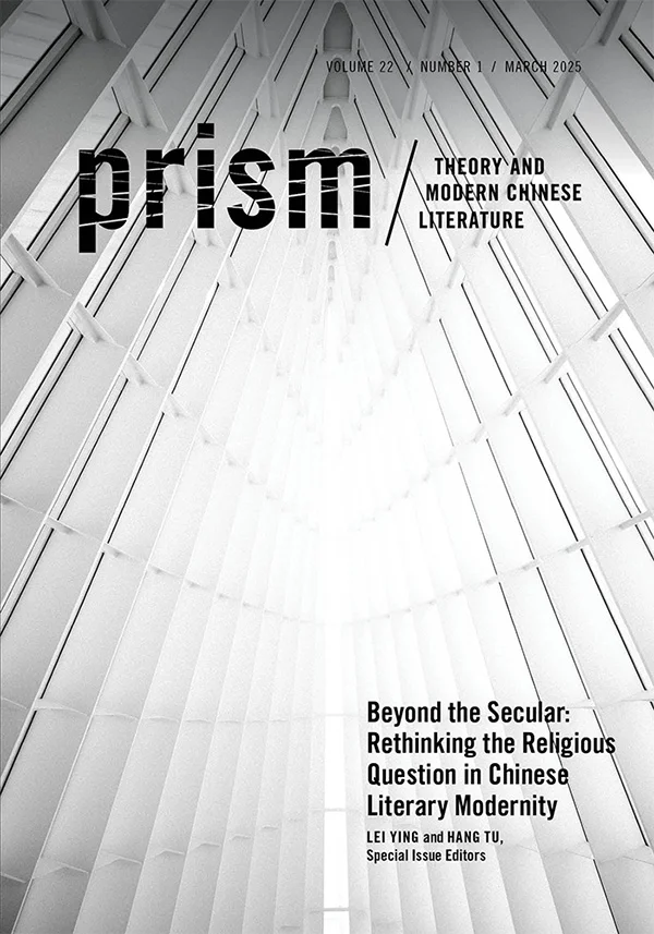 Prism cover image