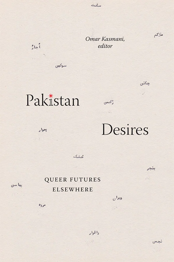 Pakistan Desires cover image