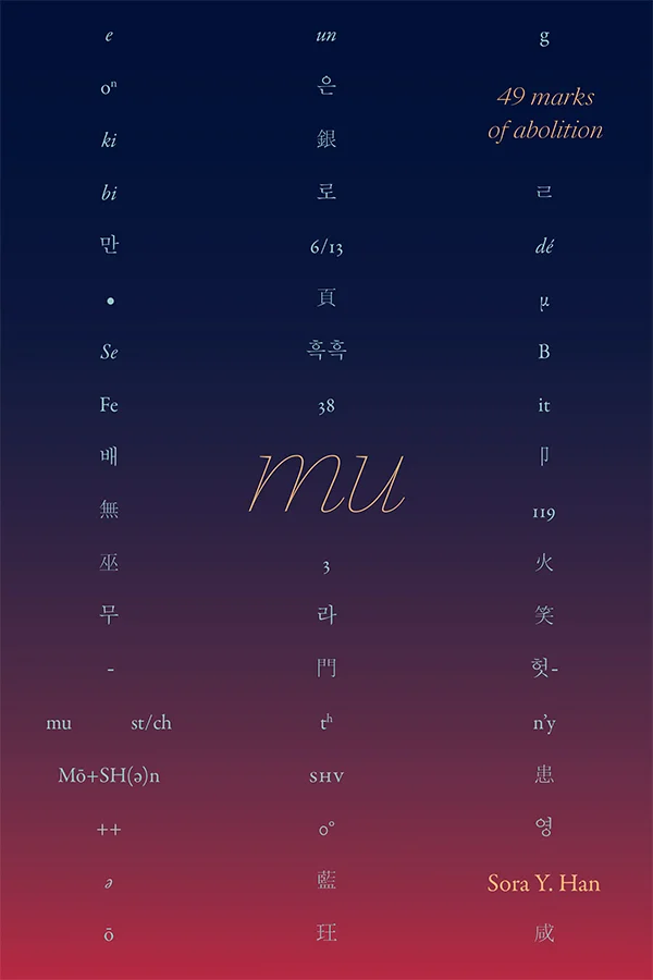Mu, 49 Marks of Abolition cover image