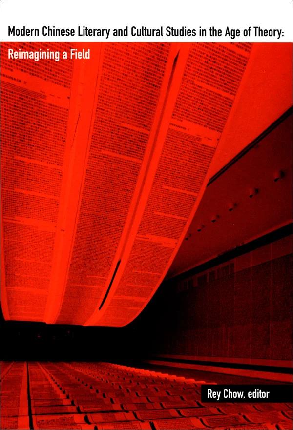Modern Chinese Literary and Cultural Studies in the Age of Theory cover image