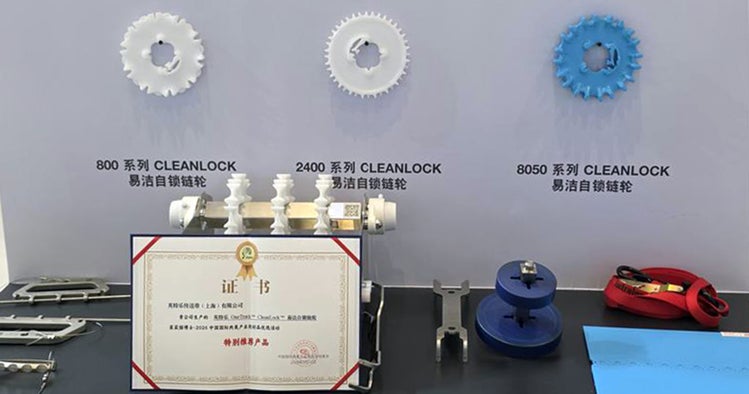 Intralox trade show display showing white and blue CleanLock sprockets for the 800, 2400 and 8050 Series, a sprocket-and-shaft assembly, and a certificate naming the OneTrack™ CleanLock™ sprocket a Specially Recommended Product at the 2026 China International Meat Industry Week.