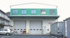 Büro- und Montagezentrum von Intralox in Japan