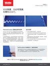 ThermoConnect™ 超强接口 (HDE) 传送带搭配 ZeroSplice™ 免焊接技术,可简化安装并实现可靠性能。