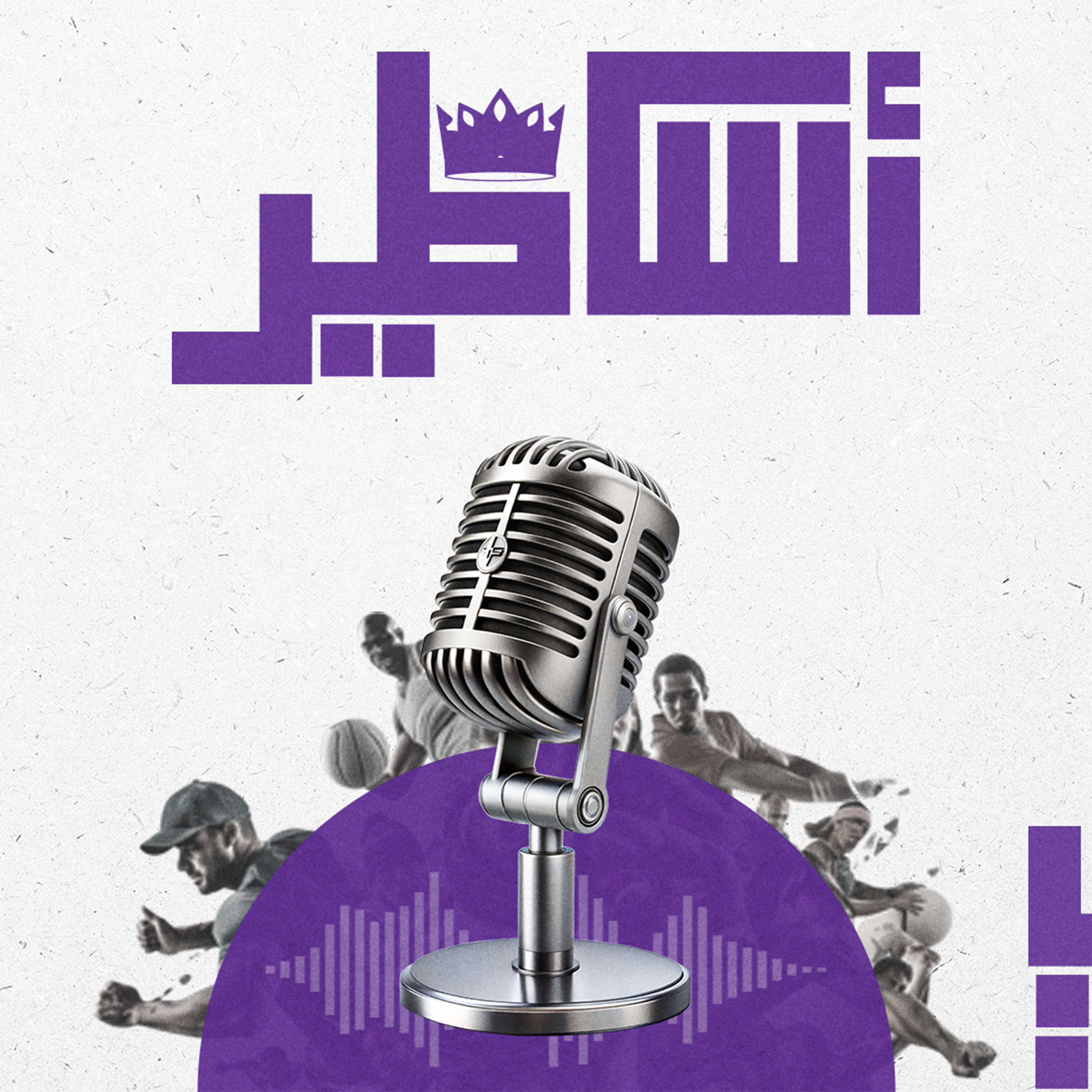 أساطير | Legends icon