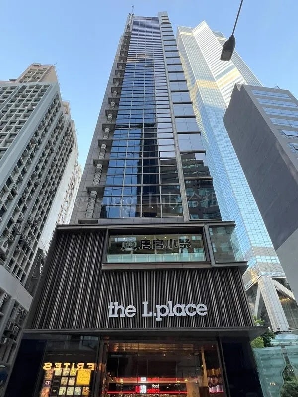 Hong Kong office photo