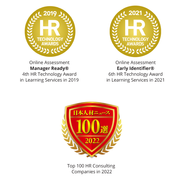 2019 and 2021 HR Technology Awards badges shown for award-winning DDI products (2019: Manager Ready) and (2021: Early Identifier) and the Top 100 HR Consulting Companies in 2022 badge (MSC won this award in 2022)?fm=webp&q=75