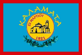 City of Kalamata