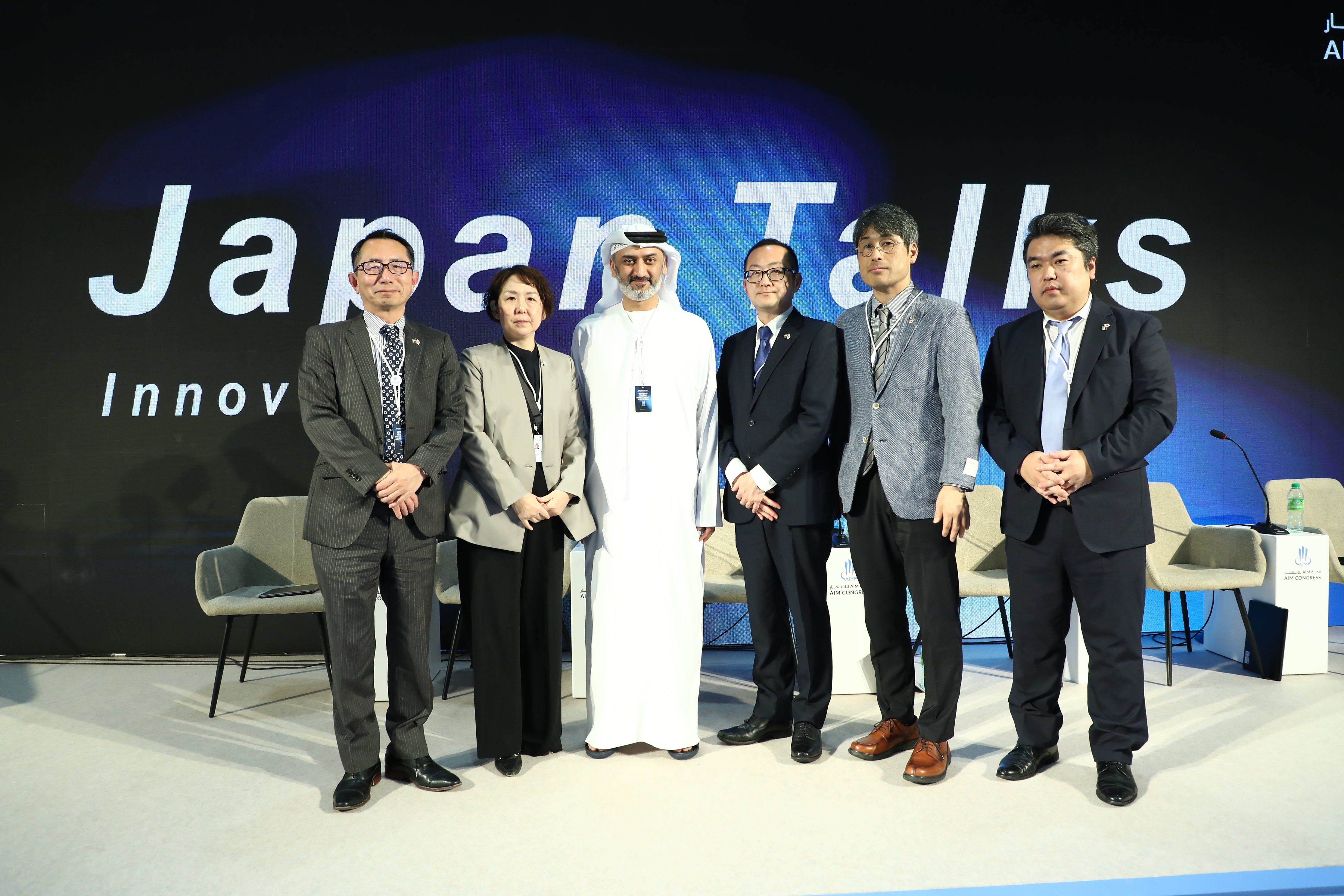 AIM Congress 2025 Enhances Investment Cooperation Prospects Between the UAE, Japan, and Africa 