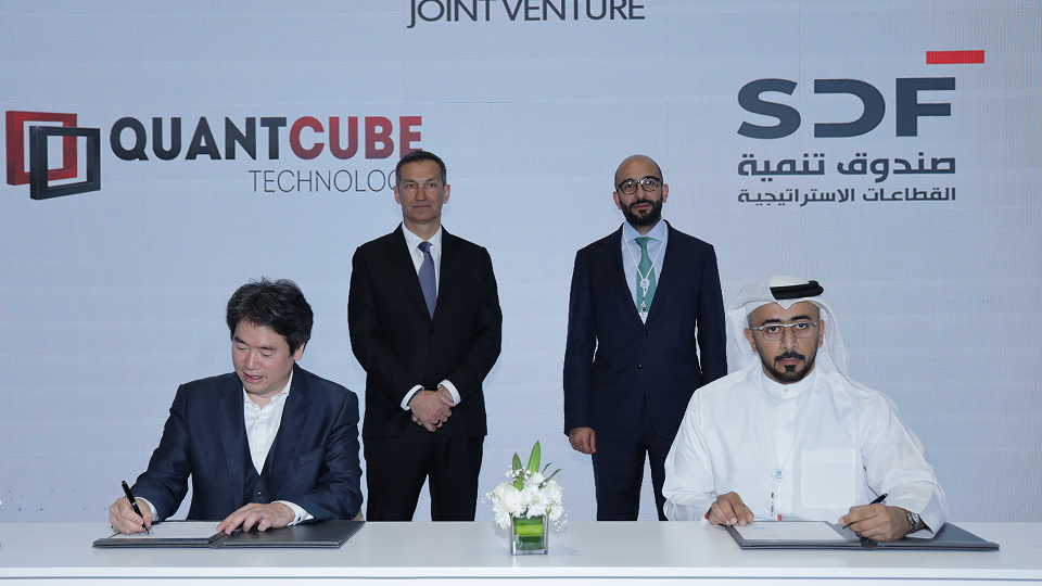 Quant Cube X Strategic Development Fund (SDF) 