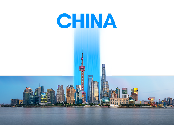 AIM in China 