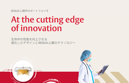 At the cutting edge of innovation