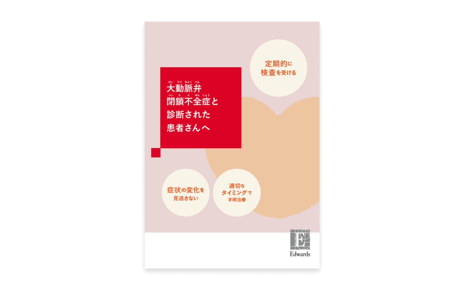 AR pdf thumb
