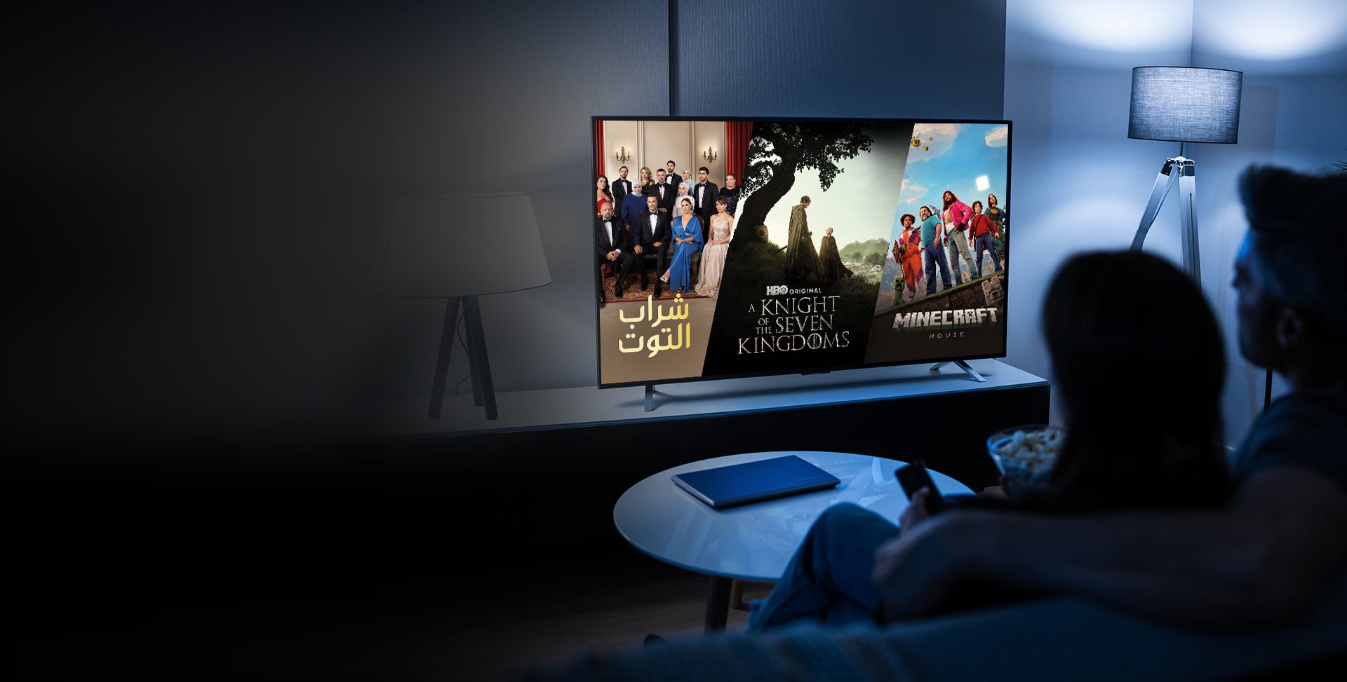 OSN Home Premium