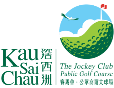 Client Logo Kau Sai Chau Public Golf Course