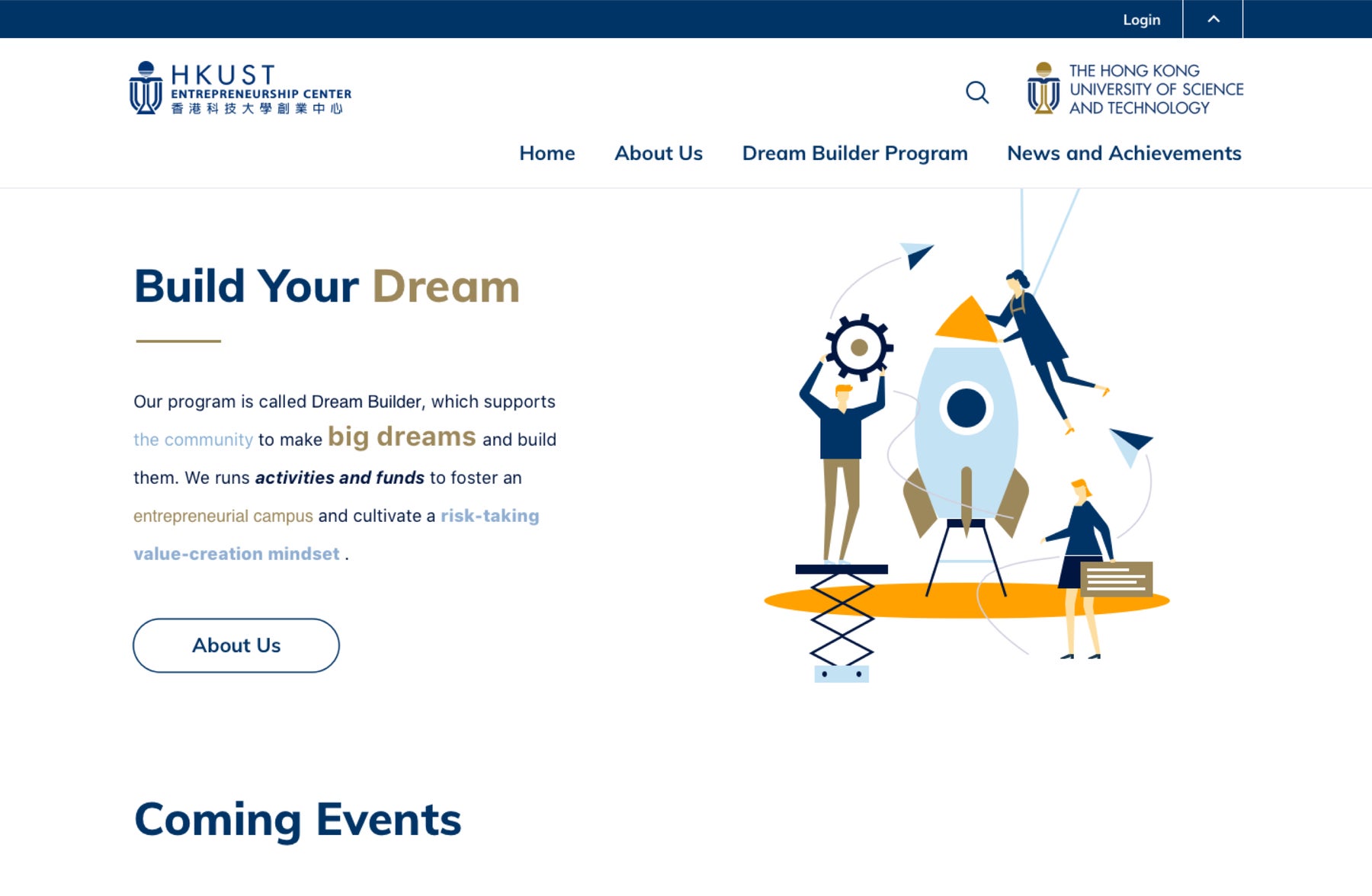 A brand new App and Website to help support innovation and entrepreneurship in the HKUST campus.