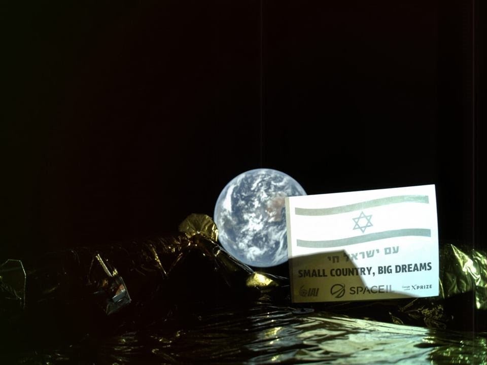 A photo of Earth from the Beresheet moon lander