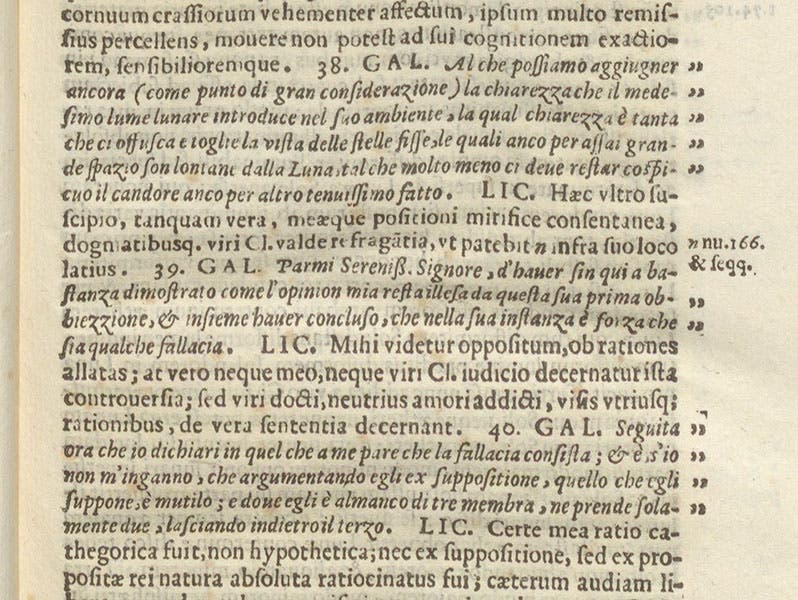 Detail of a page showing quotations from Galileo’s letter to Prince Leopoldo de’ Medici, and Liceti’s replies, De lunae subobscura luce prope coniunctiones, by Fortunio Liceti, 1642 (Linda Hall Library)
