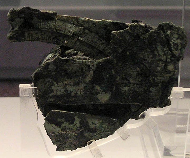 Fragment C of the Antikythera Mechanisn, with part of the two front dial rings, National Archaeological Museum of Athens (Wikimedia commons)