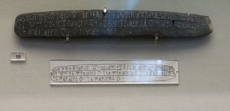 The Pylos 641 tablet, found at Pylos, which was studied by Michael Ventris and played a role in his successful decipherment of Linear B, on display at the National Archaeological Museum of Athens (Wikimedia commons)