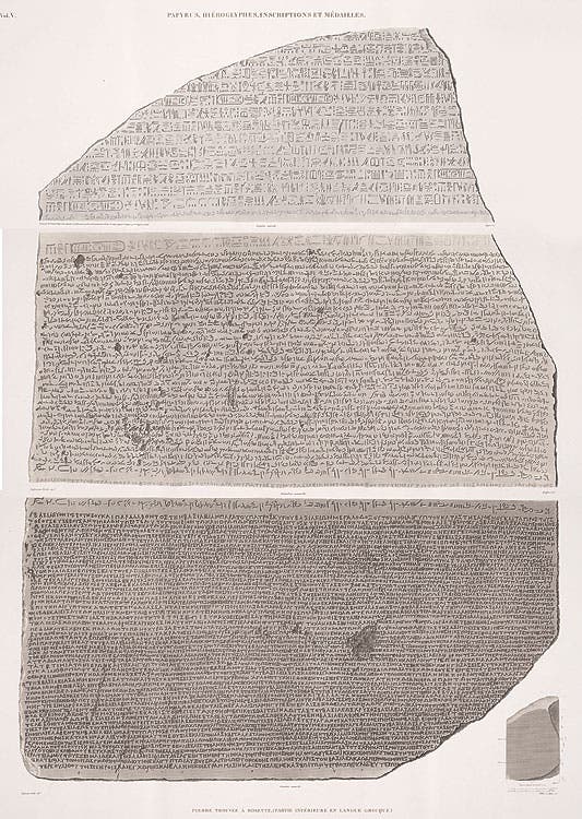 The complete Rosetta Stone complied from three separate plates in the Description de l’Égypte Antiquités