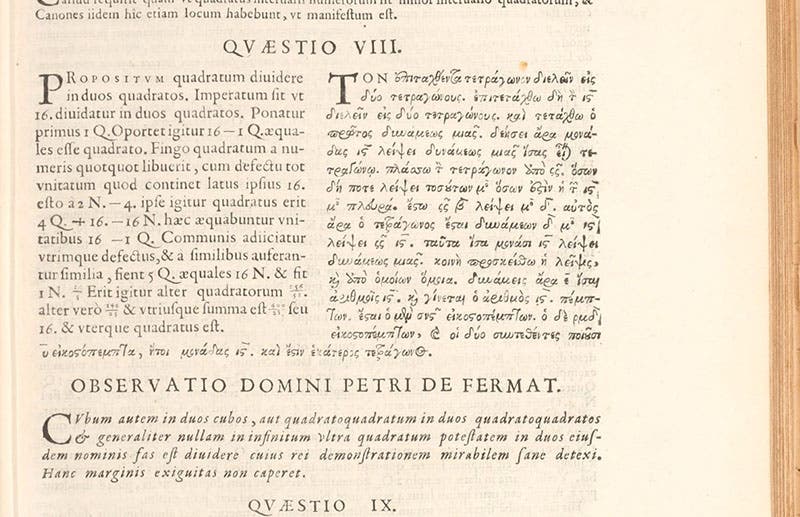 Editorial comment on Fermat’s Last Theorem, Book 2, Question 8, Arithmeticorvm libri sex, by Diophantus of Alexandia, ed. and transl. by Claude Bachet, with notes by Samuel de Fermat, detail of p. 61, 1670 (Linda Hall Library)