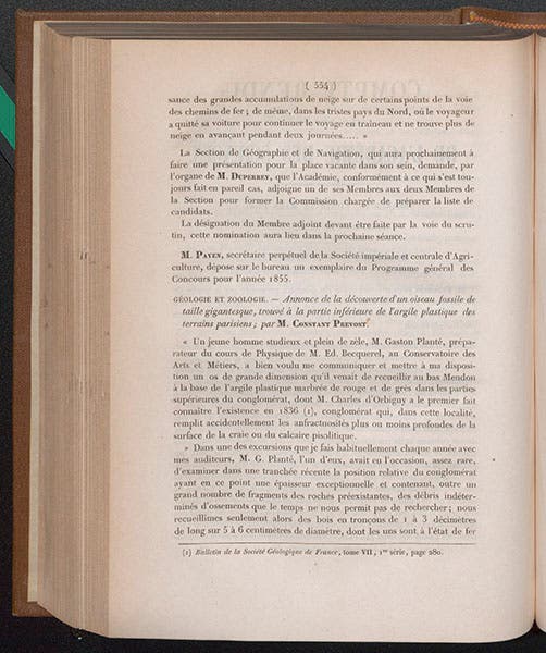 San Francisco City Hall after the 1906 San Francisco earthquake, from the Lawson Report, 1908 (Linda Hall Library)