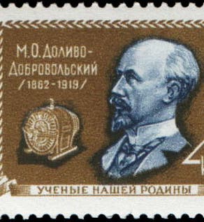Soviet postage stamp commemorating the centennial of Mikhail Dolivo-Dobrovolsky’s birth (Wikimedia Commons)