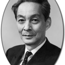 Portrait of Sin-itiro Tomonaga, photograph, undated, 1940s? (nationalmaglab.org)