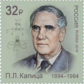 Russian postage stamp honoring Pyotr Kapitsa, 2019 (Wikimedia commons)