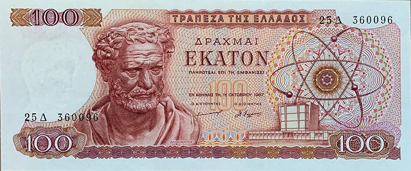 Portrait of Democritus, based on an ancient bronze bust, 100 drachma Greek banknote, 1967, for sale on Etsy (etys.com)