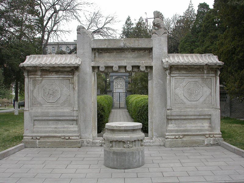 Entry portal to Zhalan Cemetery, Beijing, with the gravestone of Matteo Ricci in middle distance, recent photograph (Wikimedia commons)