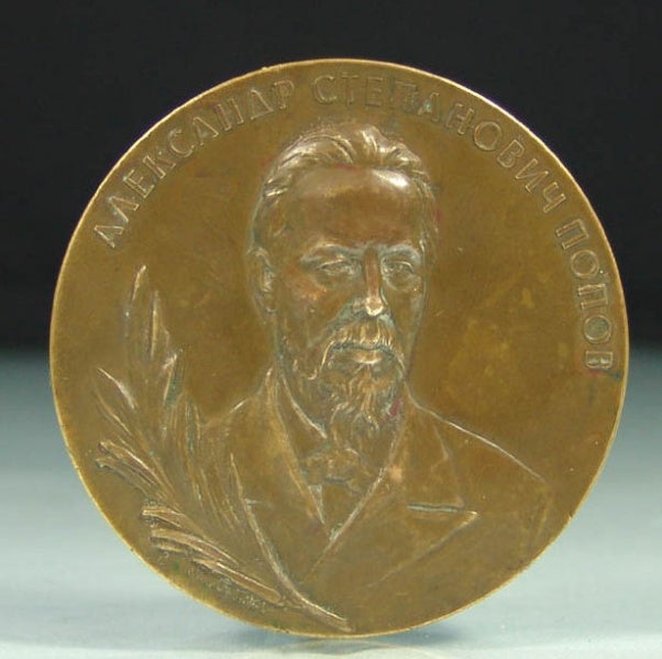 Medal honoring Alexander Popov, issued 1958 (ethw.org)