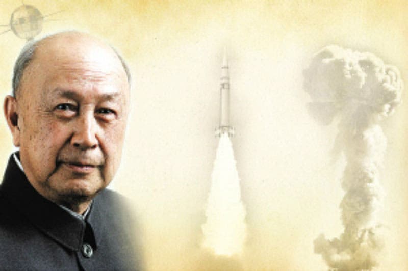 A montage put together for an obituary notice for Hsue-Shen Tsien, 2009 (en.nwpu.edu)