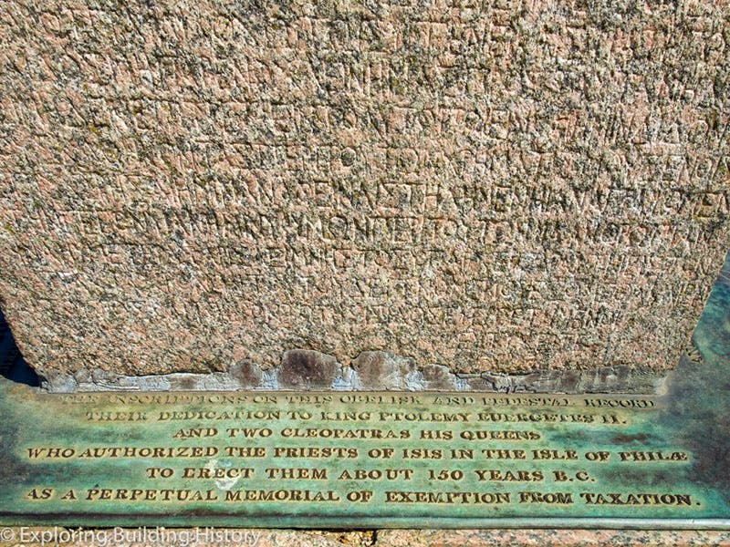 Base of the Philae obelisk, with the inscription now almost weathered away, Kingston Lacy, Dorset (exploringbuildinghistory.co.uk)