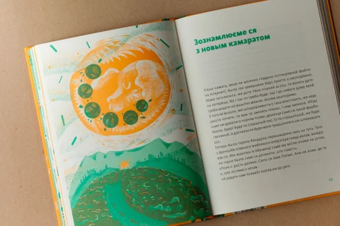 Ukážka knihy „Маме дома псика“ (Mame doma psyka), str. 52