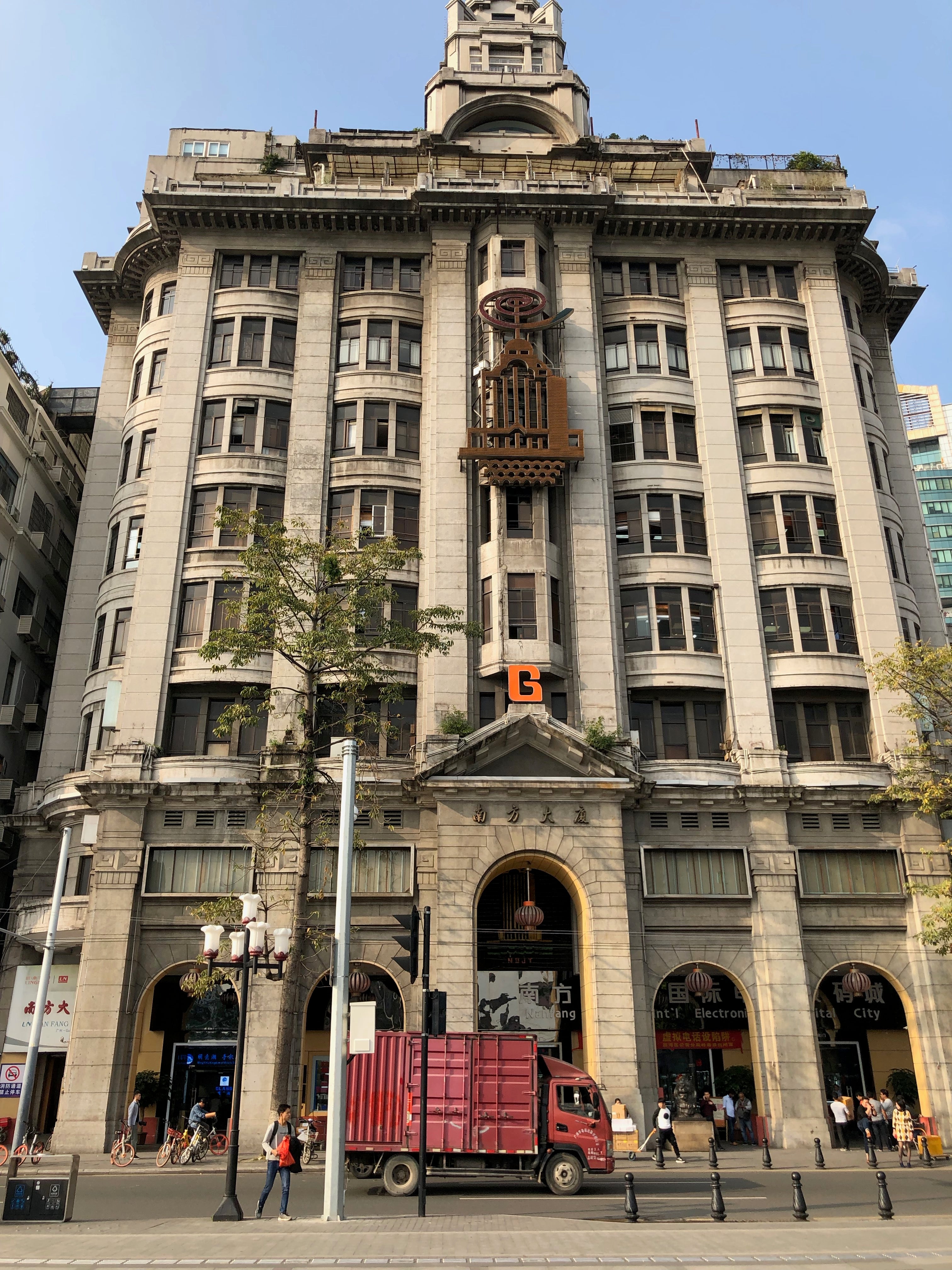 Da Sun building (now Nanfang Mansion) in 2018.