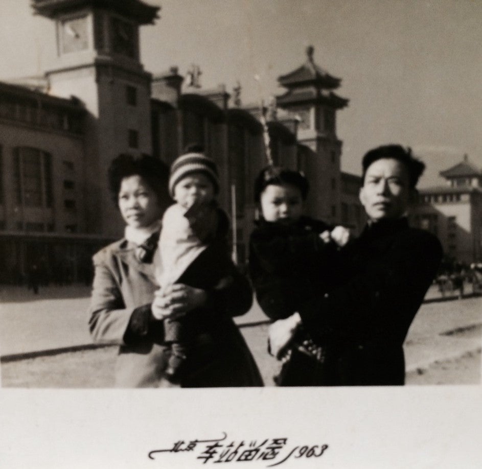 Benny Wong and his parents in Beijing Train Station, China (1963)