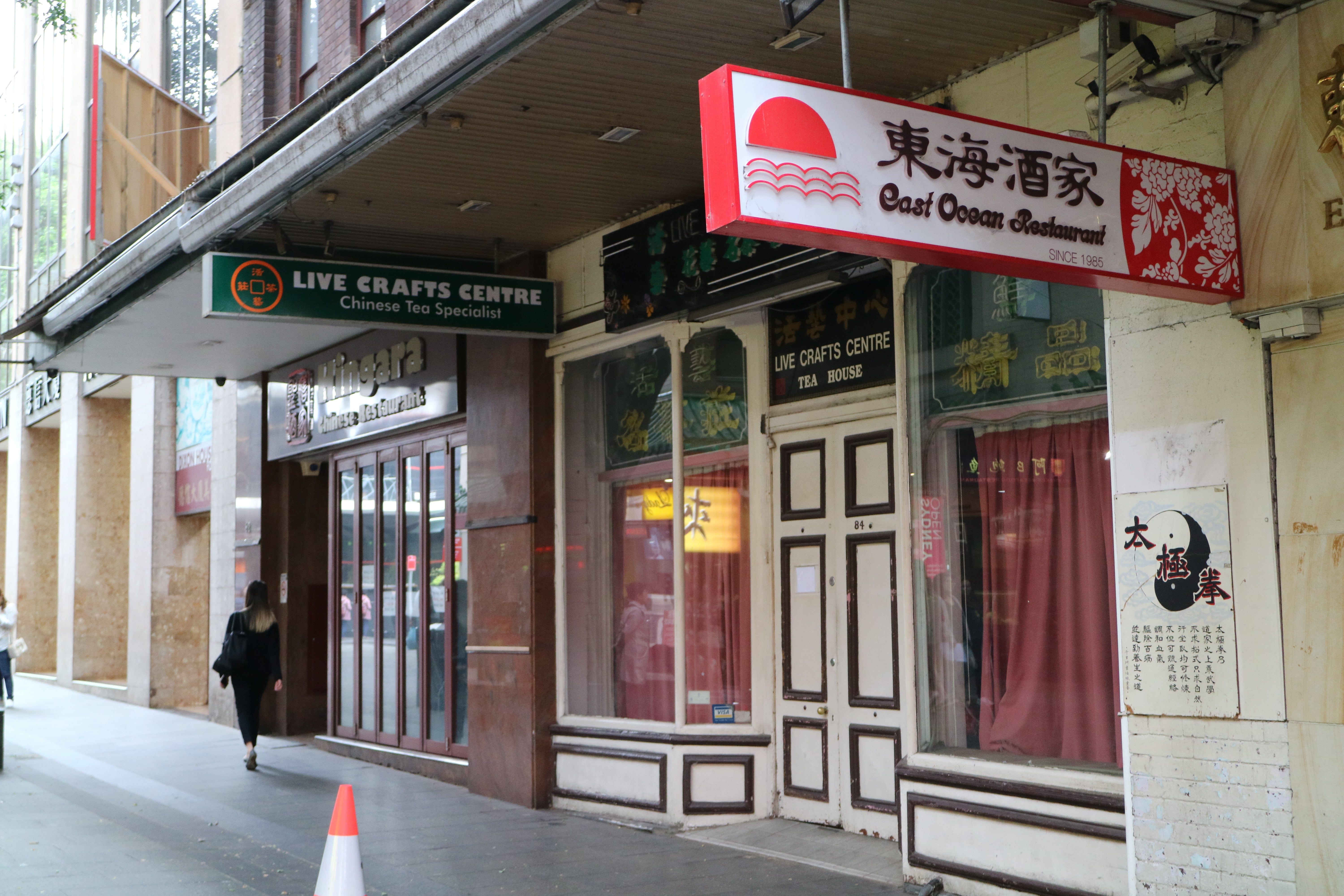 Kowng War Chong formerly located on 82-8 Dixon Street was a clan shop for Zhongshan people in Sydney