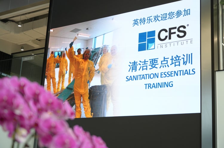 Sanitation Essentials Training Shanghai 2025.04.22-24