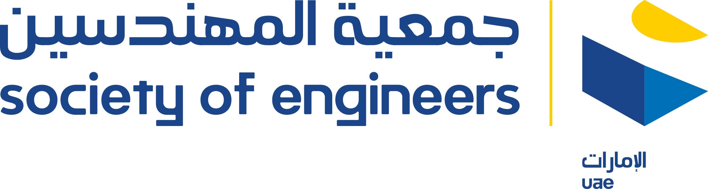Society of Engineers.jpg