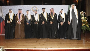 Kuwait State Reception
